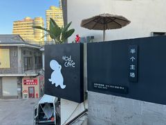 -nodcafe(M50创意园店)