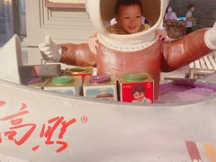 -和平菓局(王府井店)