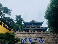 -无锡惠山寺