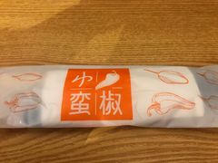 -小蛮椒麻辣烫·麻辣拌(青浦宝龙店)