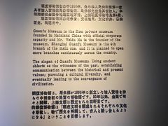 -上海观复博物馆