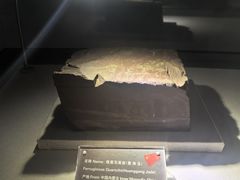 -房山世界地质公园博物馆