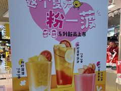 -快乐柠檬happylemon(日月光店)