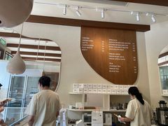 -VERIE BAKEHOUSE