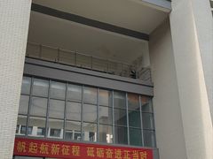 -江南大学(蠡湖校区)