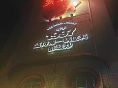 -费明中罗非鱼(大石坝店)