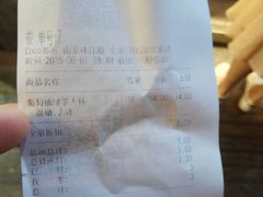 -CoCo都可(南京珠江路店)
