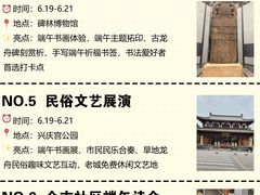 -大雁塔北广场音乐喷泉