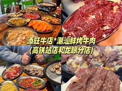 -石炮台公园