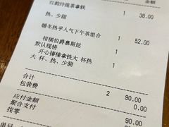 -Seesaw Coffee(上海尚悦湾店)