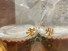 -勿理堂(中大店)