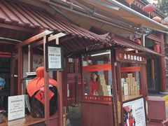 -摔碗酒(永兴坊店)