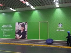 -星巴克臻选(长沙TX年轻力中心店)