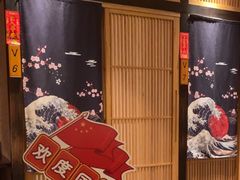 -京旬海鲜放题·铁板烧自助餐厅