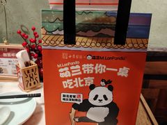 -小吊梨汤·北京菜·烤鸭(清河万象汇店)