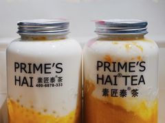 -素匠泰茶(三里屯SOHO工体奶茶店)