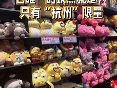 -酷乐潮玩(城西银泰城店)