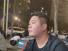 -00后的烤串·扬州地标烧烤(大运河博物馆店)