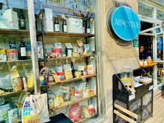 -Alimentari早午餐(安福路店)