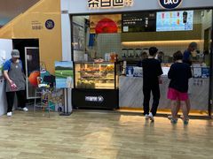 -茶百道(呼家楼店)