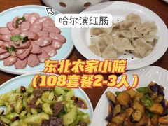 -李老哈·东北菜(宋园路店)
