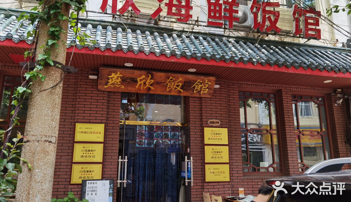 真是不虚此行呀。老板也亲切