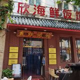 真是不虚此行呀。老板也亲切