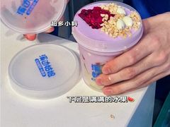 -溪边姑娘·拉丝酸奶水果捞(春熙路店)
