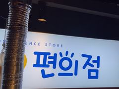 -入火韩国烤肉(凯旋广场店)