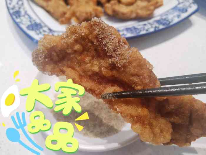 同合居民间菜馆(哈西万达店)