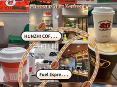 -虎伢Fuuya!咖啡煎饼(陆家嘴波特营店)