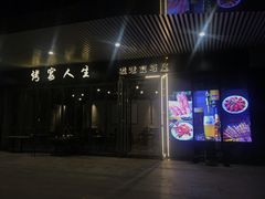 -恒力博纳广场