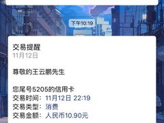 -三厂烩羊肉(沙口路店)