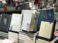 -方所(华润万象城店)
