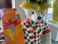 -成都泰迪熊博物馆