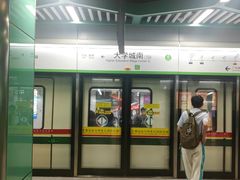 门面-海底捞火锅(番禺广场店)