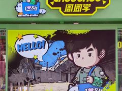 -美罗城
