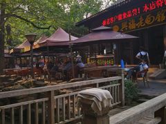 -兴福老面馆(寺路街店)