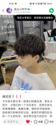 -ML名流·剪发烫发染发
