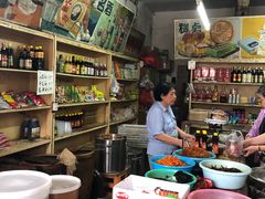 -赵府街副食店
