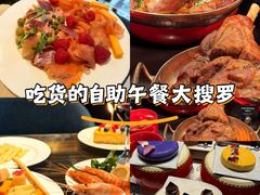 -康莱德酒店·美庭自助餐厅