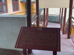 -李宗仁官邸