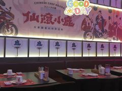 -仙隐小鹿料理食堂(惠济万达店)