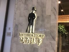 -杭州来福士中心