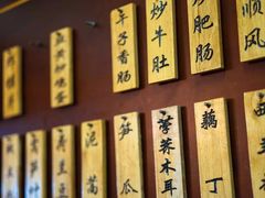 -蓝精灵饺子店