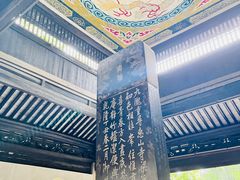 -惠山古镇·寄畅园