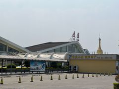 -德宏芒市国际机场