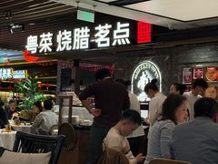 -南棠馆粤菜坊(群光店)