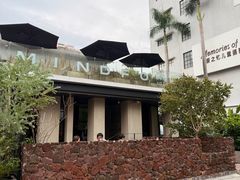 -MINDFO咖啡厅(岗顶店)