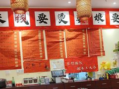 -王大乔泡椒米线·小火锅(深圳欢乐世纪店)